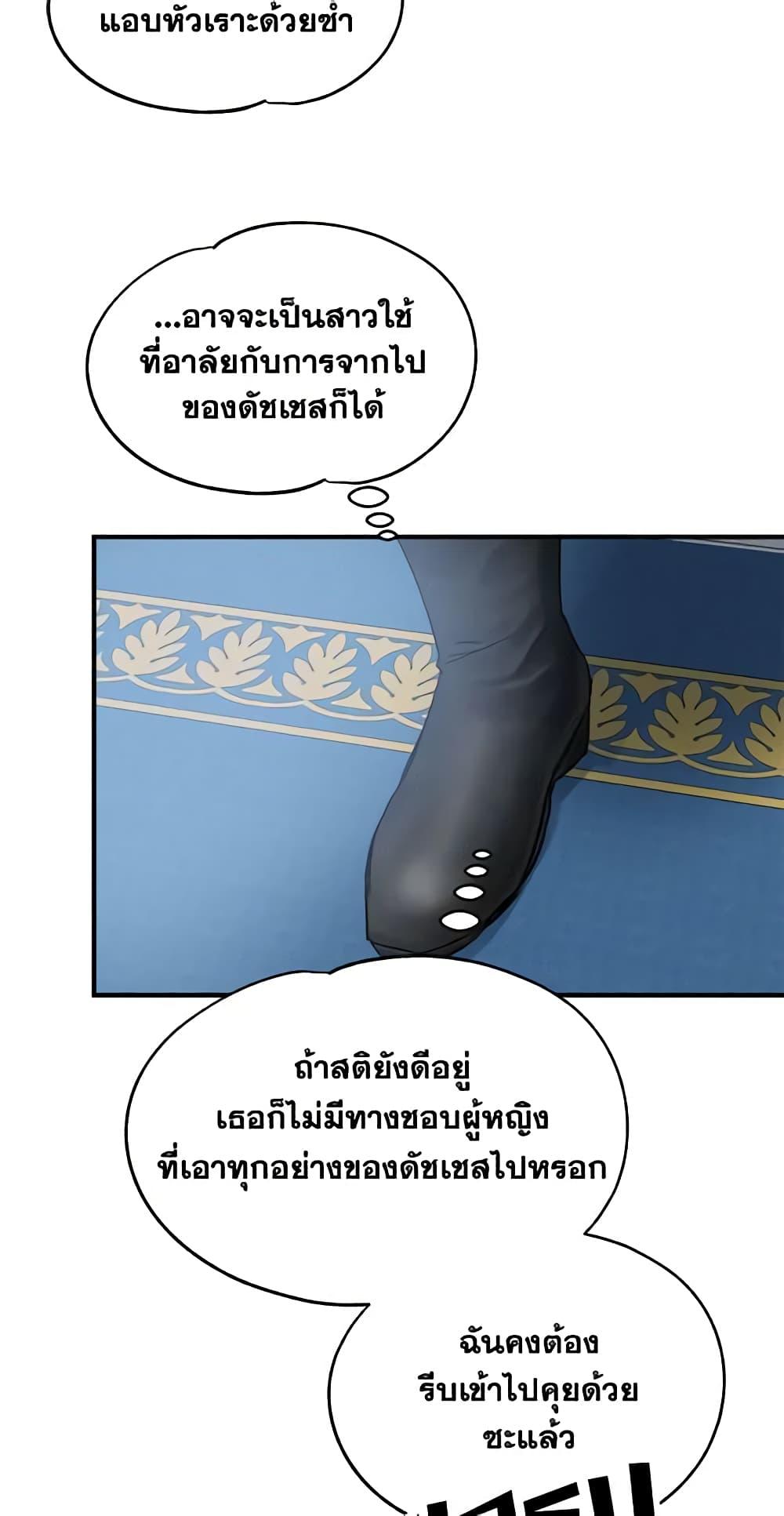 Manga-lc-com อ่านมังงะ อ่านการ์ตูน ออนไลน์ ฟรี Two Heirs ตอนที่ 1 2 3 4 5 6 7 8 9 10 11 12 13 14 ฟรี ไม่มีโฆษณา Manga-lc - อ่าน มังงะ อ่าน การ์ตูน ออนไลน์ อ่านมังงะ ฟรี
