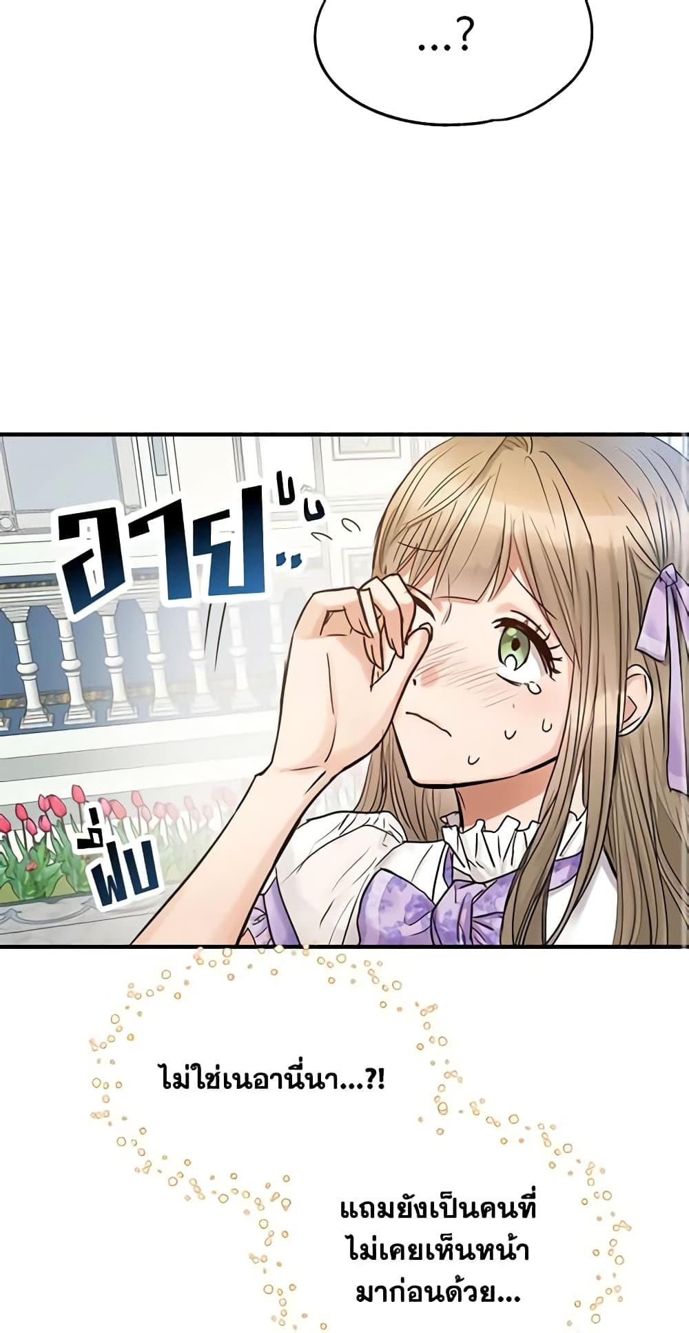 Manga-lc-com อ่านมังงะ อ่านการ์ตูน ออนไลน์ ฟรี Two Heirs ตอนที่ 1 2 3 4 5 6 7 8 9 10 11 12 13 14 ฟรี ไม่มีโฆษณา Manga-lc - อ่าน มังงะ อ่าน การ์ตูน ออนไลน์ อ่านมังงะ ฟรี