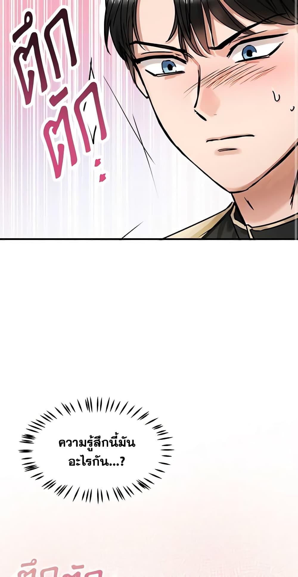 Manga-lc-com อ่านมังงะ อ่านการ์ตูน ออนไลน์ ฟรี Two Heirs ตอนที่ 1 2 3 4 5 6 7 8 9 10 11 12 13 14 ฟรี ไม่มีโฆษณา Manga-lc - อ่าน มังงะ อ่าน การ์ตูน ออนไลน์ อ่านมังงะ ฟรี
