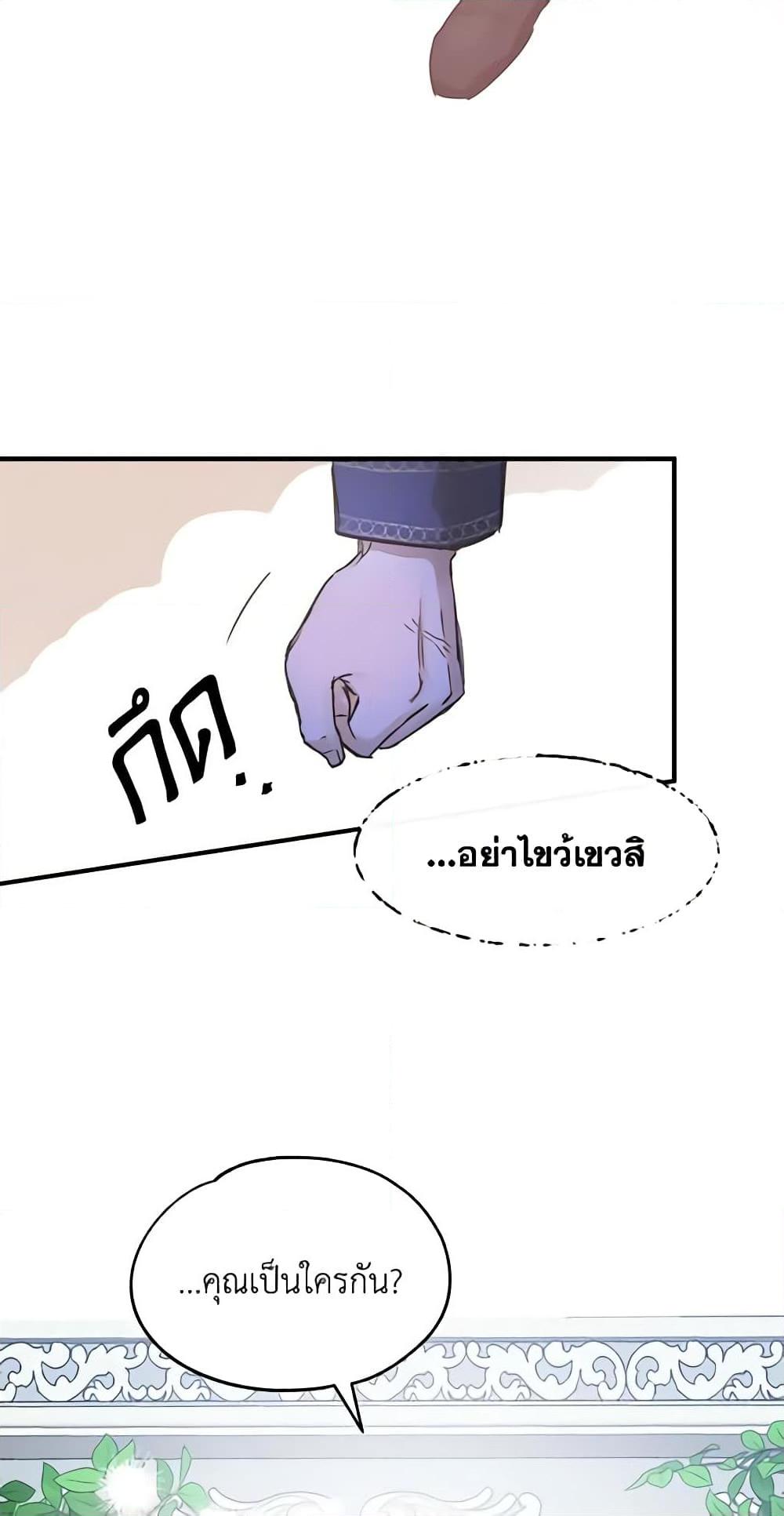 Manga-lc-com อ่านมังงะ อ่านการ์ตูน ออนไลน์ ฟรี Two Heirs ตอนที่ 1 2 3 4 5 6 7 8 9 10 11 12 13 14 ฟรี ไม่มีโฆษณา Manga-lc - อ่าน มังงะ อ่าน การ์ตูน ออนไลน์ อ่านมังงะ ฟรี
