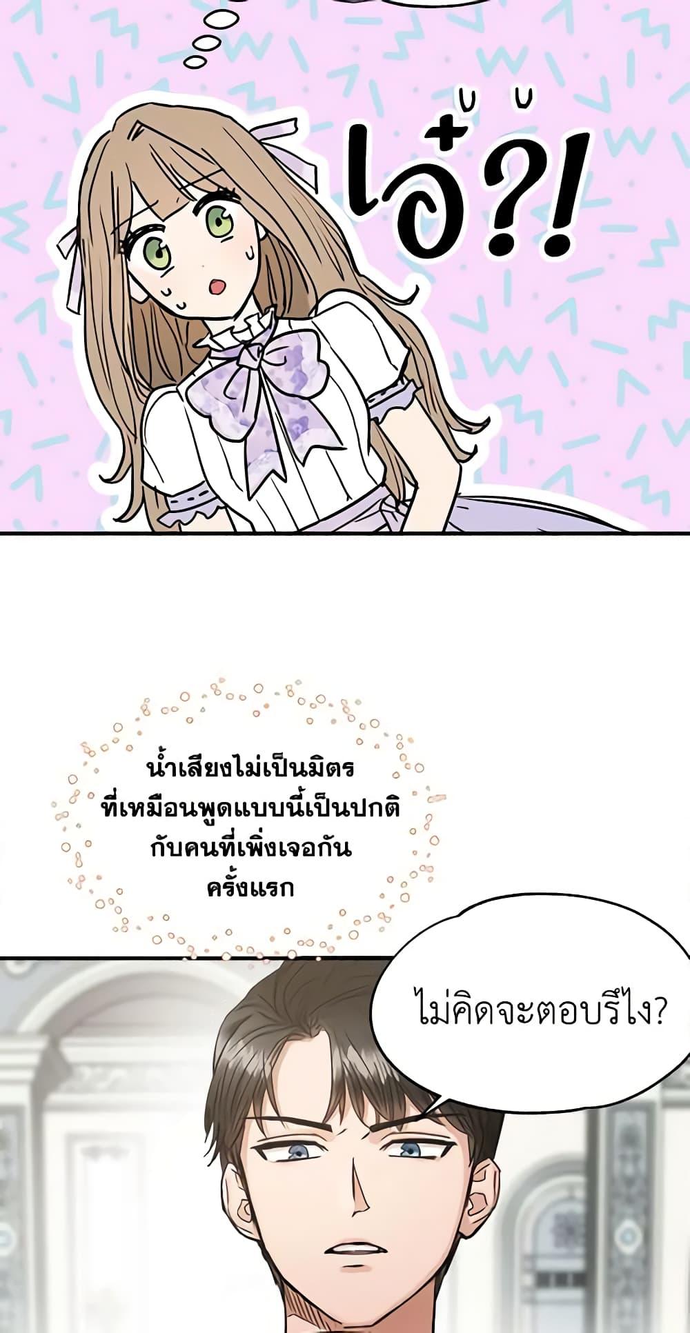 Manga-lc-com อ่านมังงะ อ่านการ์ตูน ออนไลน์ ฟรี Two Heirs ตอนที่ 1 2 3 4 5 6 7 8 9 10 11 12 13 14 ฟรี ไม่มีโฆษณา Manga-lc - อ่าน มังงะ อ่าน การ์ตูน ออนไลน์ อ่านมังงะ ฟรี