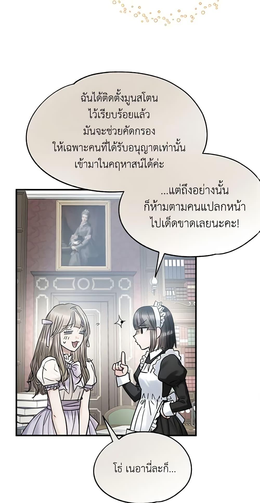 Manga-lc-com อ่านมังงะ อ่านการ์ตูน ออนไลน์ ฟรี Two Heirs ตอนที่ 1 2 3 4 5 6 7 8 9 10 11 12 13 14 ฟรี ไม่มีโฆษณา Manga-lc - อ่าน มังงะ อ่าน การ์ตูน ออนไลน์ อ่านมังงะ ฟรี