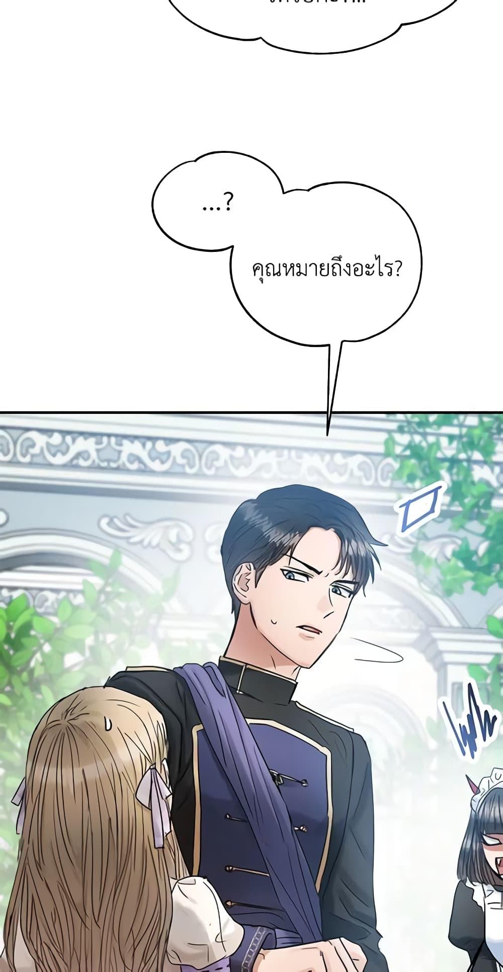 Manga-lc-com อ่านมังงะ อ่านการ์ตูน ออนไลน์ ฟรี Two Heirs ตอนที่ 1 2 3 4 5 6 7 8 9 10 11 12 13 14 ฟรี ไม่มีโฆษณา Manga-lc - อ่าน มังงะ อ่าน การ์ตูน ออนไลน์ อ่านมังงะ ฟรี