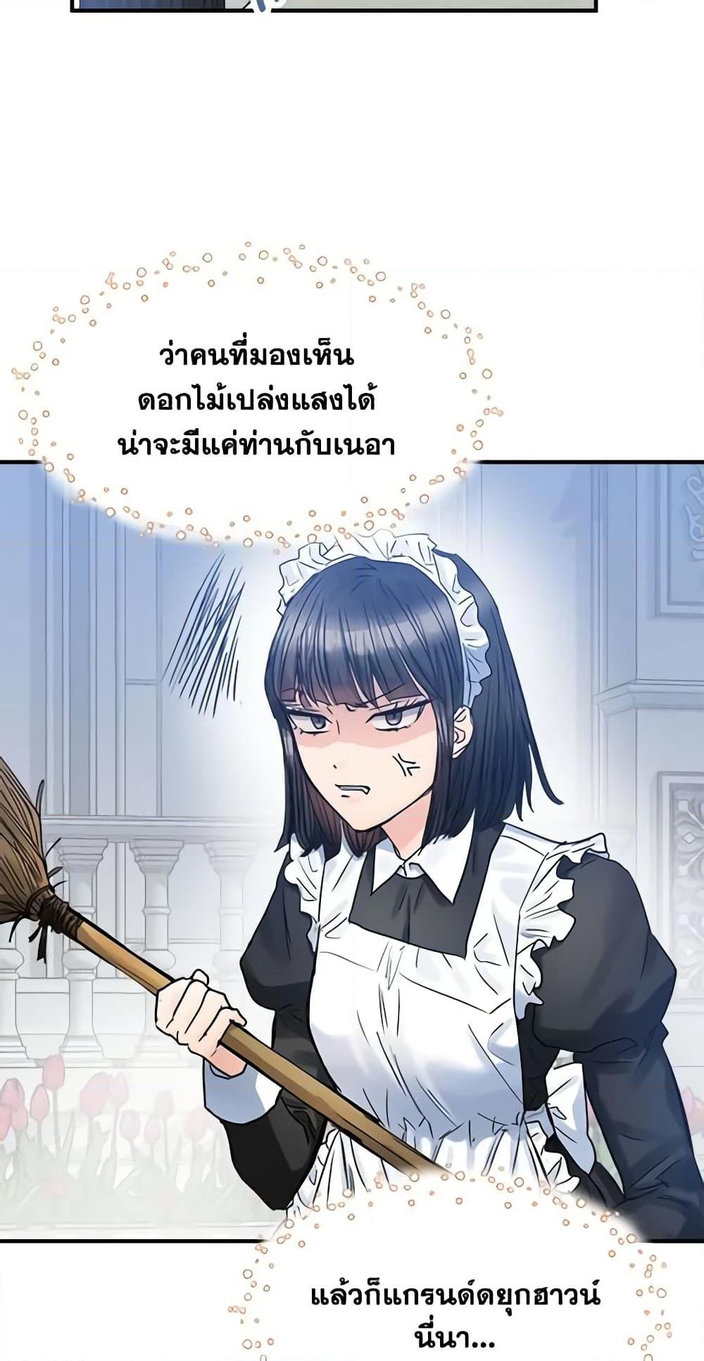 Manga-lc-com อ่านมังงะ อ่านการ์ตูน ออนไลน์ ฟรี Two Heirs ตอนที่ 1 2 3 4 5 6 7 8 9 10 11 12 13 14 ฟรี ไม่มีโฆษณา Manga-lc - อ่าน มังงะ อ่าน การ์ตูน ออนไลน์ อ่านมังงะ ฟรี