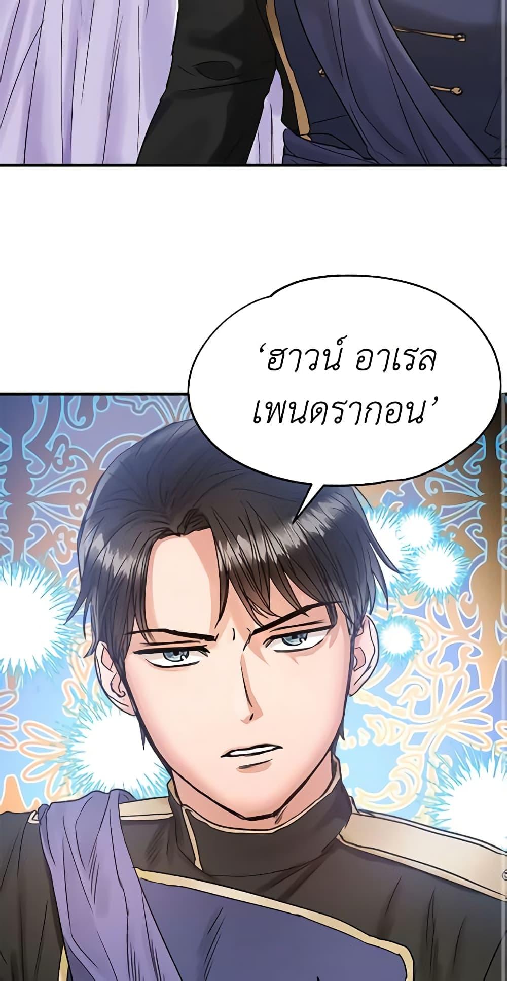Manga-lc-com อ่านมังงะ อ่านการ์ตูน ออนไลน์ ฟรี Two Heirs ตอนที่ 1 2 3 4 5 6 7 8 9 10 11 12 13 14 ฟรี ไม่มีโฆษณา Manga-lc - อ่าน มังงะ อ่าน การ์ตูน ออนไลน์ อ่านมังงะ ฟรี