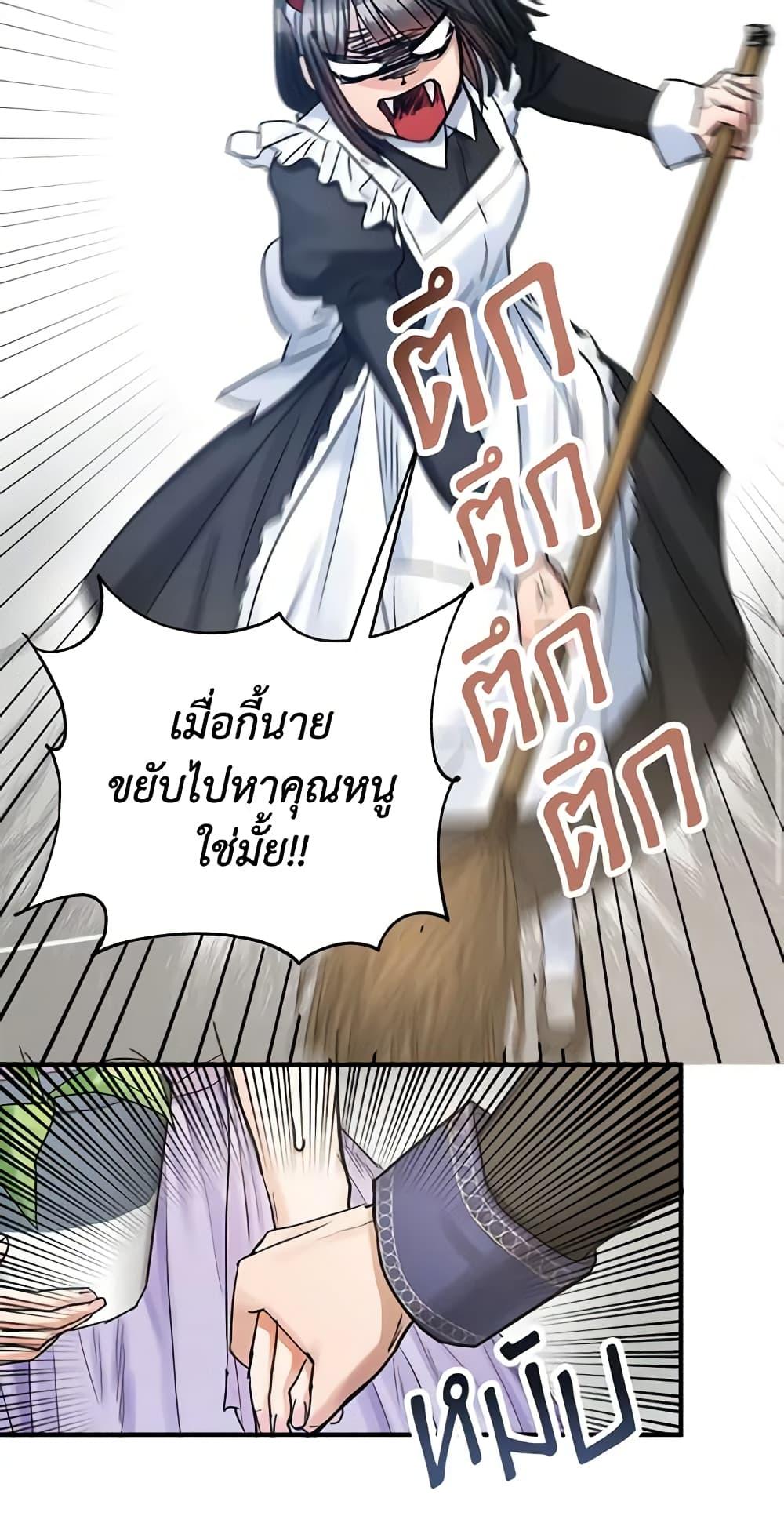 Manga-lc-com อ่านมังงะ อ่านการ์ตูน ออนไลน์ ฟรี Two Heirs ตอนที่ 1 2 3 4 5 6 7 8 9 10 11 12 13 14 ฟรี ไม่มีโฆษณา Manga-lc - อ่าน มังงะ อ่าน การ์ตูน ออนไลน์ อ่านมังงะ ฟรี