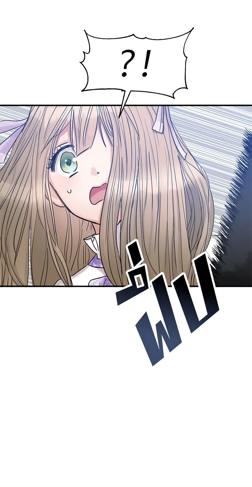 Manga-lc-com อ่านมังงะ อ่านการ์ตูน ออนไลน์ ฟรี Two Heirs ตอนที่ 1 2 3 4 5 6 7 8 9 10 11 12 13 14 ฟรี ไม่มีโฆษณา Manga-lc - อ่าน มังงะ อ่าน การ์ตูน ออนไลน์ อ่านมังงะ ฟรี