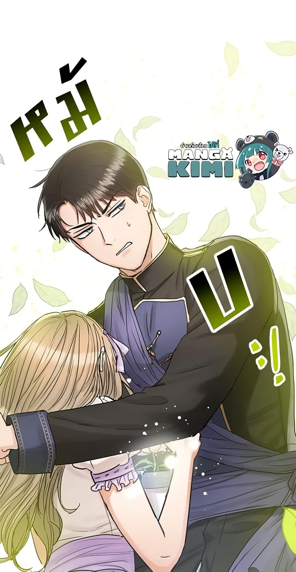 Manga-lc-com อ่านมังงะ อ่านการ์ตูน ออนไลน์ ฟรี Two Heirs ตอนที่ 1 2 3 4 5 6 7 8 9 10 11 12 13 14 ฟรี ไม่มีโฆษณา Manga-lc - อ่าน มังงะ อ่าน การ์ตูน ออนไลน์ อ่านมังงะ ฟรี