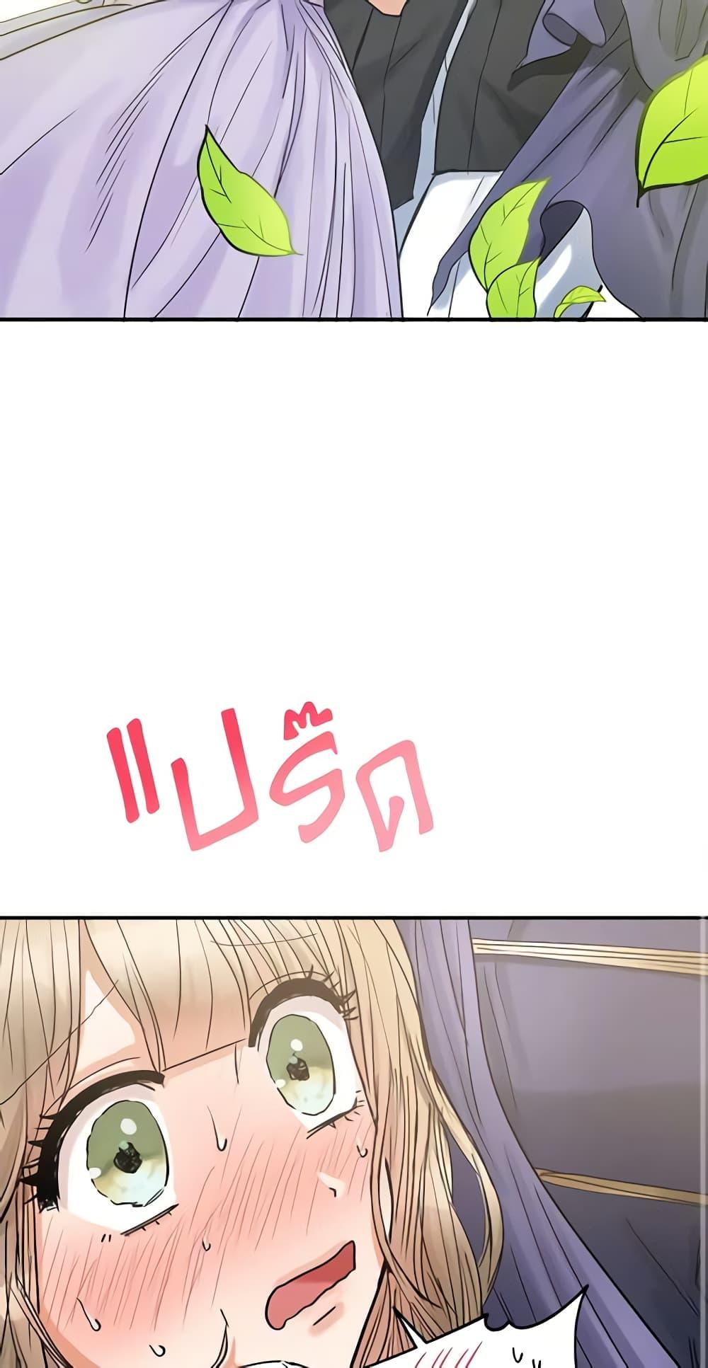 Manga-lc-com อ่านมังงะ อ่านการ์ตูน ออนไลน์ ฟรี Two Heirs ตอนที่ 1 2 3 4 5 6 7 8 9 10 11 12 13 14 ฟรี ไม่มีโฆษณา Manga-lc - อ่าน มังงะ อ่าน การ์ตูน ออนไลน์ อ่านมังงะ ฟรี