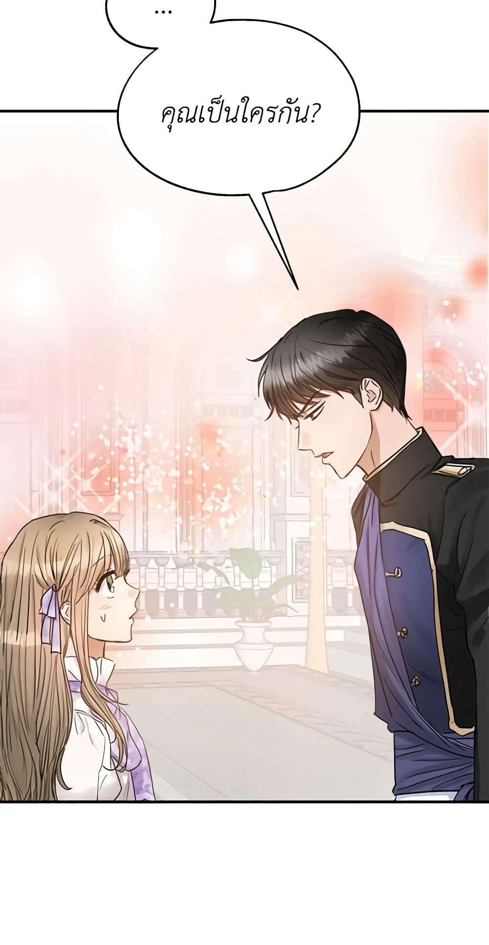 Manga-lc-com อ่านมังงะ อ่านการ์ตูน ออนไลน์ ฟรี Two Heirs ตอนที่ 1 2 3 4 5 6 7 8 9 10 11 12 13 14 ฟรี ไม่มีโฆษณา Manga-lc - อ่าน มังงะ อ่าน การ์ตูน ออนไลน์ อ่านมังงะ ฟรี