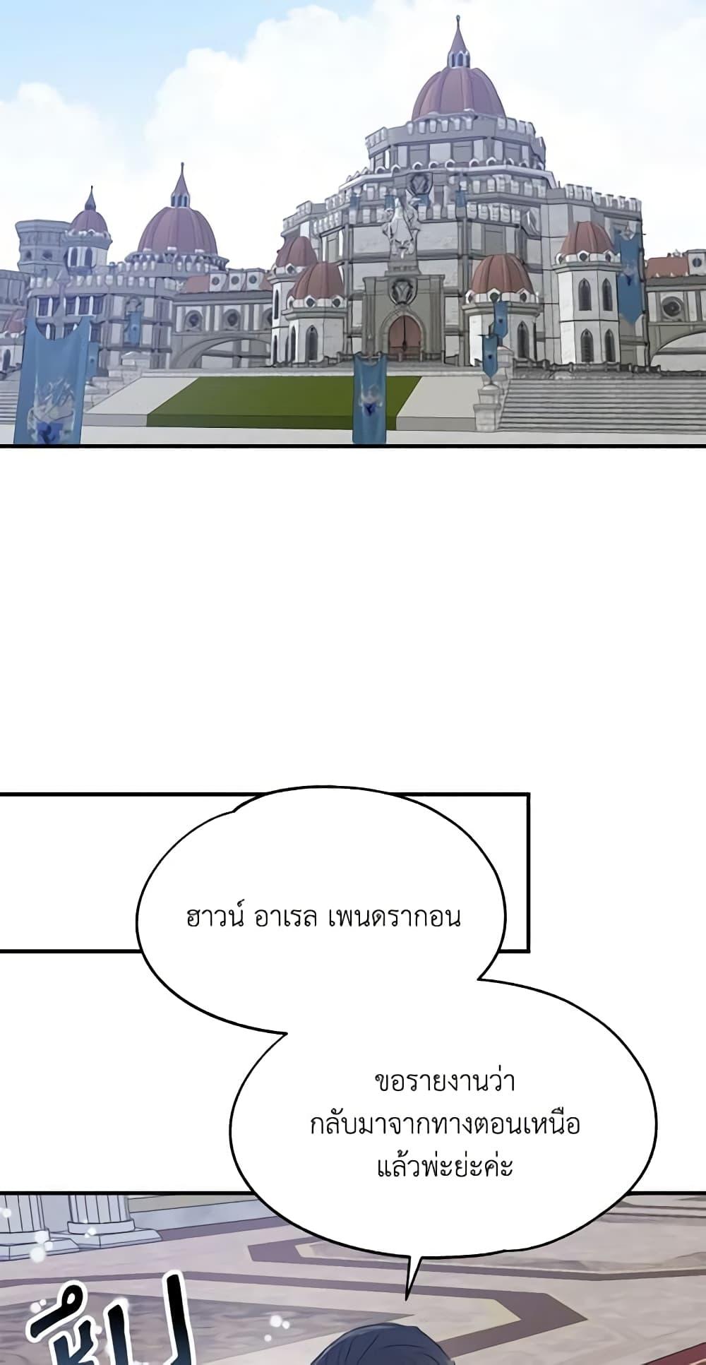 Manga-lc-com อ่านมังงะ อ่านการ์ตูน ออนไลน์ ฟรี Two Heirs ตอนที่ 1 2 3 4 5 6 7 8 9 10 11 12 13 14 ฟรี ไม่มีโฆษณา Manga-lc - อ่าน มังงะ อ่าน การ์ตูน ออนไลน์ อ่านมังงะ ฟรี