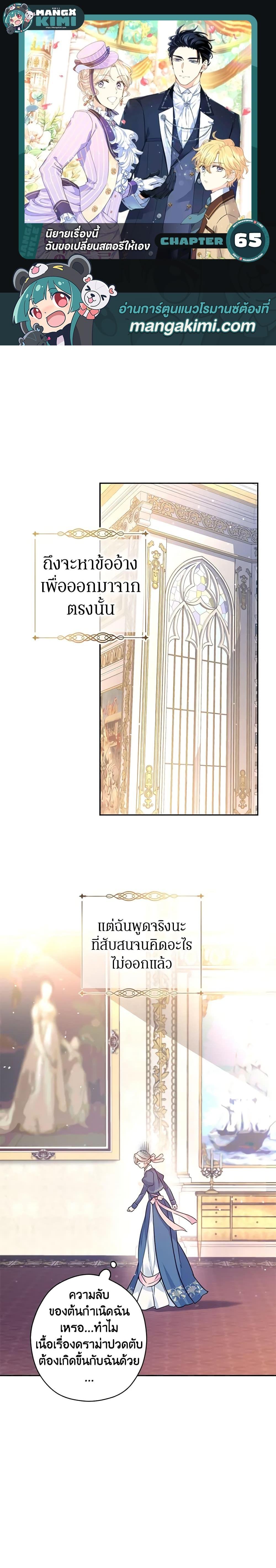 Manga-lc-com อ่านมังงะ อ่านการ์ตูน ออนไลน์ ฟรี I Will Change The Genre ตอนที่ 1 2 3 4 5 6 7 8 9 10 11 12 13 14 ฟรี ไม่มีโฆษณา Manga-lc - อ่าน มังงะ อ่าน การ์ตูน ออนไลน์ อ่านมังงะ ฟรี