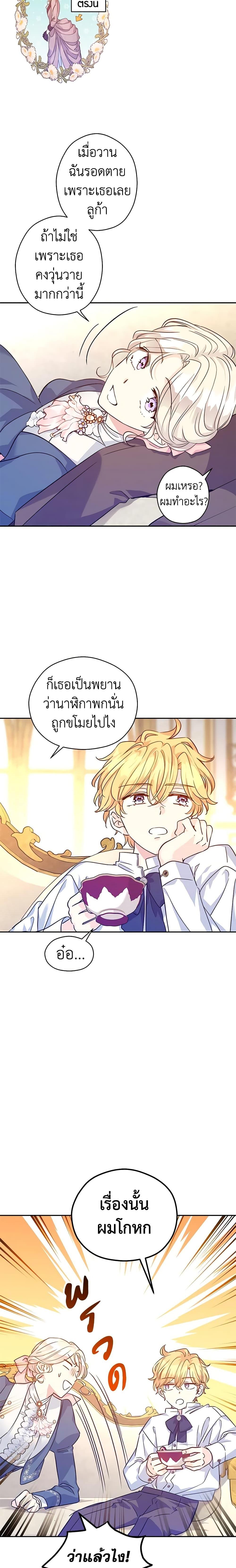 Manga-lc-com อ่านมังงะ อ่านการ์ตูน ออนไลน์ ฟรี I Will Change The Genre ตอนที่ 1 2 3 4 5 6 7 8 9 10 11 12 13 14 ฟรี ไม่มีโฆษณา Manga-lc - อ่าน มังงะ อ่าน การ์ตูน ออนไลน์ อ่านมังงะ ฟรี
