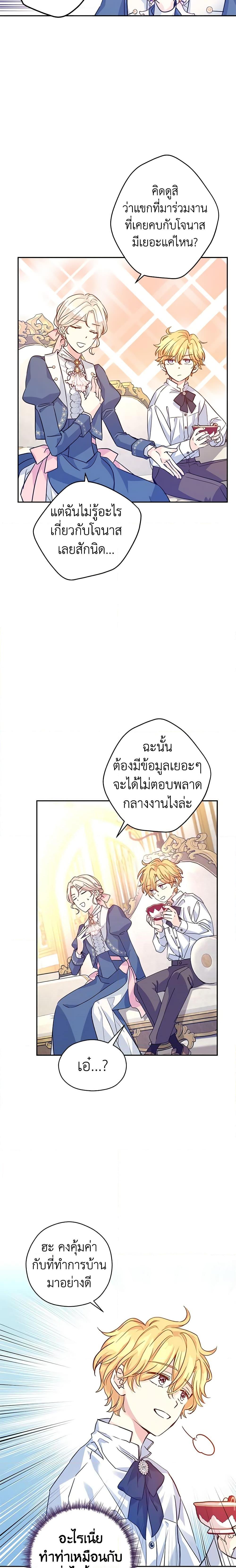 Manga-lc-com อ่านมังงะ อ่านการ์ตูน ออนไลน์ ฟรี I Will Change The Genre ตอนที่ 1 2 3 4 5 6 7 8 9 10 11 12 13 14 ฟรี ไม่มีโฆษณา Manga-lc - อ่าน มังงะ อ่าน การ์ตูน ออนไลน์ อ่านมังงะ ฟรี