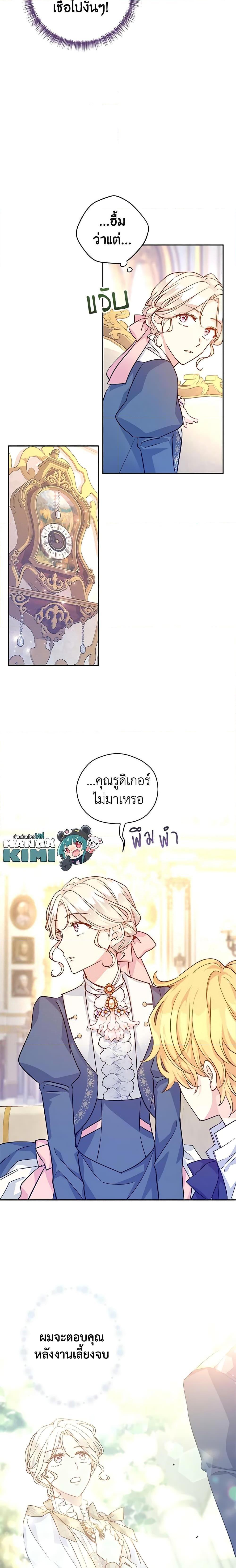 Manga-lc-com อ่านมังงะ อ่านการ์ตูน ออนไลน์ ฟรี I Will Change The Genre ตอนที่ 1 2 3 4 5 6 7 8 9 10 11 12 13 14 ฟรี ไม่มีโฆษณา Manga-lc - อ่าน มังงะ อ่าน การ์ตูน ออนไลน์ อ่านมังงะ ฟรี