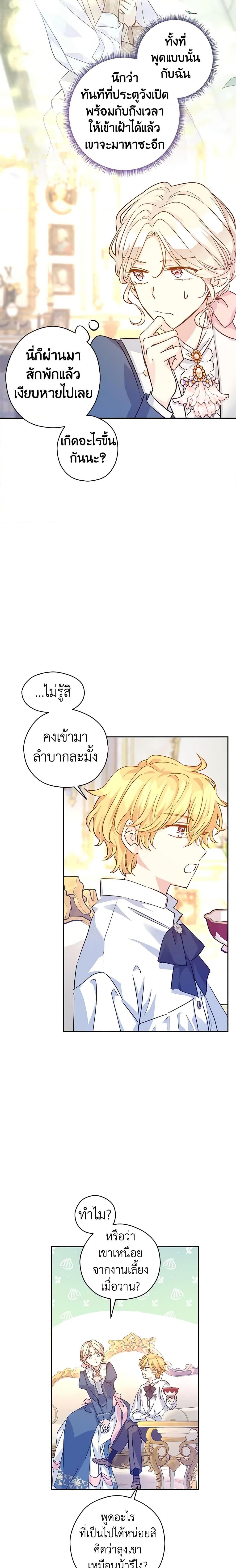 Manga-lc-com อ่านมังงะ อ่านการ์ตูน ออนไลน์ ฟรี I Will Change The Genre ตอนที่ 1 2 3 4 5 6 7 8 9 10 11 12 13 14 ฟรี ไม่มีโฆษณา Manga-lc - อ่าน มังงะ อ่าน การ์ตูน ออนไลน์ อ่านมังงะ ฟรี