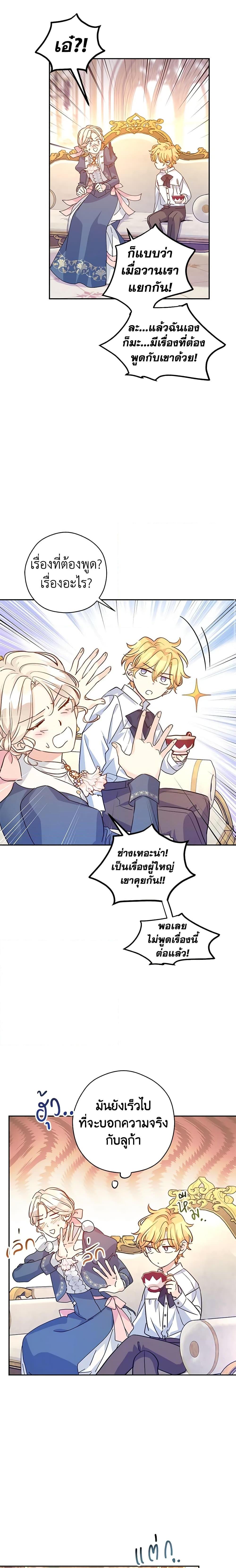 Manga-lc-com อ่านมังงะ อ่านการ์ตูน ออนไลน์ ฟรี I Will Change The Genre ตอนที่ 1 2 3 4 5 6 7 8 9 10 11 12 13 14 ฟรี ไม่มีโฆษณา Manga-lc - อ่าน มังงะ อ่าน การ์ตูน ออนไลน์ อ่านมังงะ ฟรี