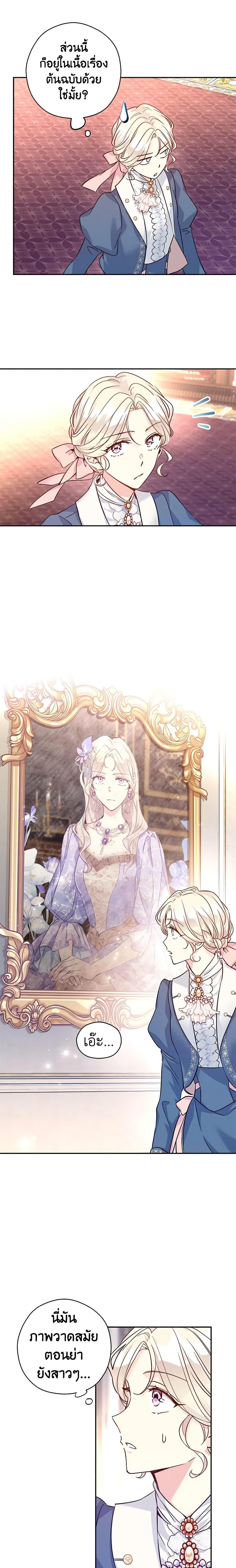 Manga-lc-com อ่านมังงะ อ่านการ์ตูน ออนไลน์ ฟรี I Will Change The Genre ตอนที่ 1 2 3 4 5 6 7 8 9 10 11 12 13 14 ฟรี ไม่มีโฆษณา Manga-lc - อ่าน มังงะ อ่าน การ์ตูน ออนไลน์ อ่านมังงะ ฟรี