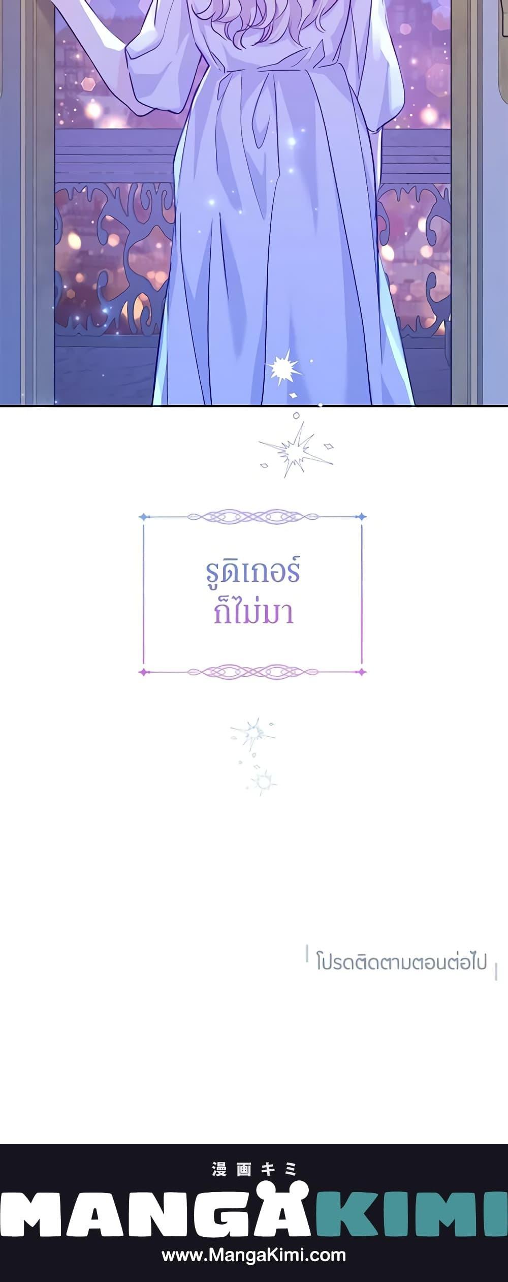 Manga-lc-com อ่านมังงะ อ่านการ์ตูน ออนไลน์ ฟรี I Will Change The Genre ตอนที่ 1 2 3 4 5 6 7 8 9 10 11 12 13 14 ฟรี ไม่มีโฆษณา Manga-lc - อ่าน มังงะ อ่าน การ์ตูน ออนไลน์ อ่านมังงะ ฟรี