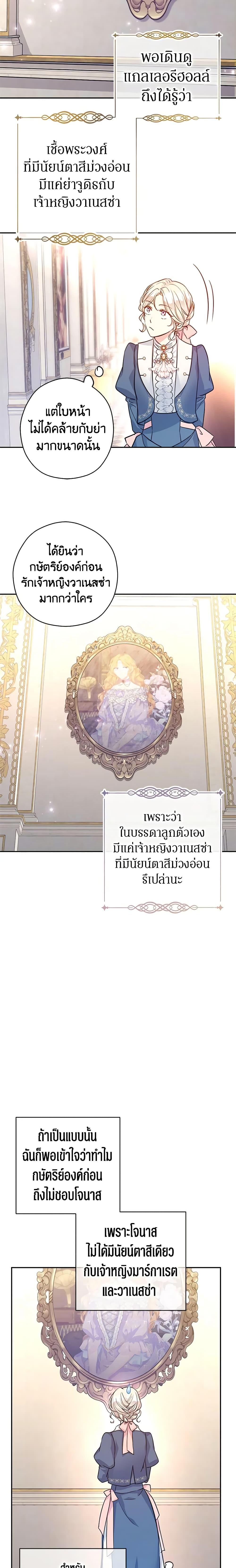 Manga-lc-com อ่านมังงะ อ่านการ์ตูน ออนไลน์ ฟรี I Will Change The Genre ตอนที่ 1 2 3 4 5 6 7 8 9 10 11 12 13 14 ฟรี ไม่มีโฆษณา Manga-lc - อ่าน มังงะ อ่าน การ์ตูน ออนไลน์ อ่านมังงะ ฟรี