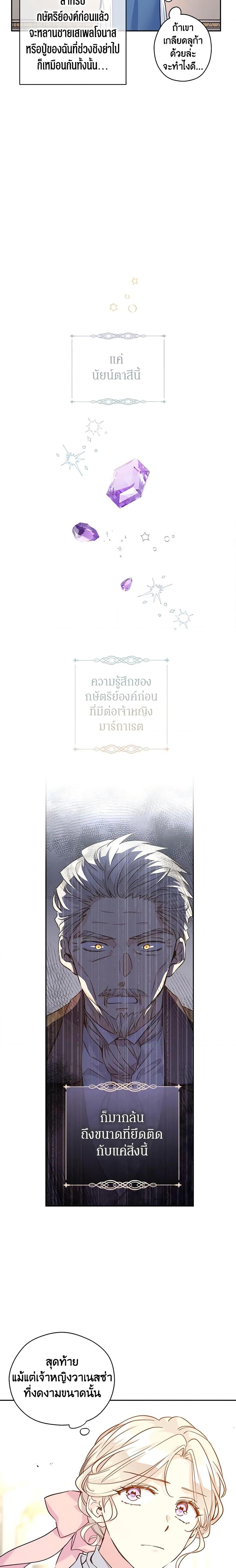 Manga-lc-com อ่านมังงะ อ่านการ์ตูน ออนไลน์ ฟรี I Will Change The Genre ตอนที่ 1 2 3 4 5 6 7 8 9 10 11 12 13 14 ฟรี ไม่มีโฆษณา Manga-lc - อ่าน มังงะ อ่าน การ์ตูน ออนไลน์ อ่านมังงะ ฟรี