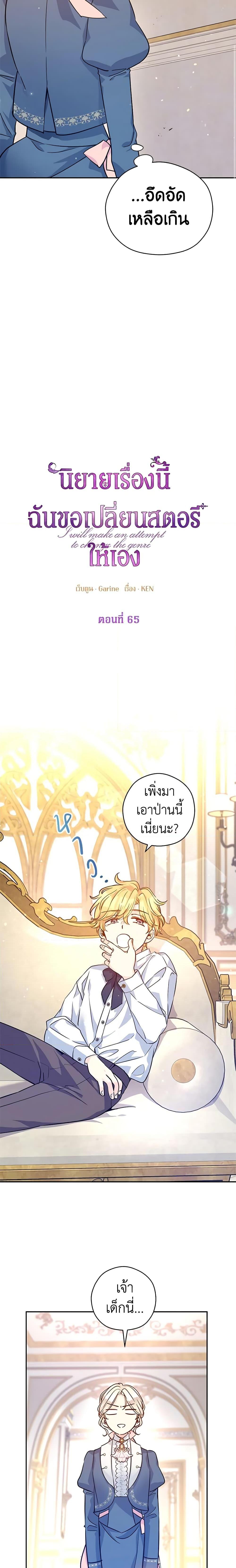 Manga-lc-com อ่านมังงะ อ่านการ์ตูน ออนไลน์ ฟรี I Will Change The Genre ตอนที่ 1 2 3 4 5 6 7 8 9 10 11 12 13 14 ฟรี ไม่มีโฆษณา Manga-lc - อ่าน มังงะ อ่าน การ์ตูน ออนไลน์ อ่านมังงะ ฟรี