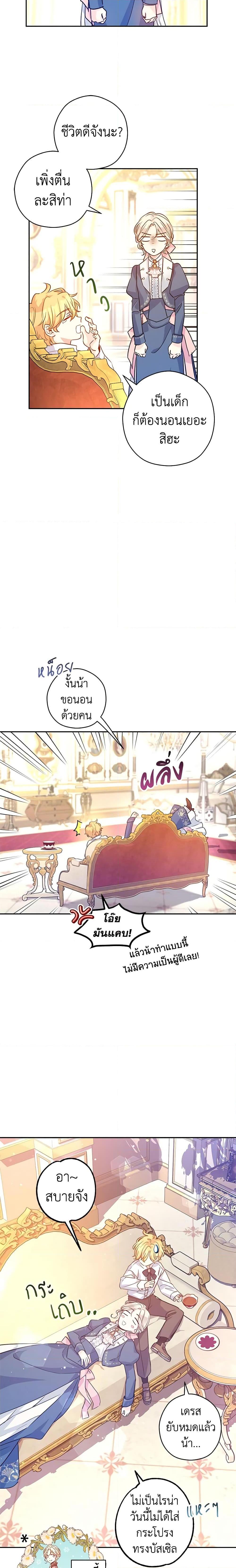 Manga-lc-com อ่านมังงะ อ่านการ์ตูน ออนไลน์ ฟรี I Will Change The Genre ตอนที่ 1 2 3 4 5 6 7 8 9 10 11 12 13 14 ฟรี ไม่มีโฆษณา Manga-lc - อ่าน มังงะ อ่าน การ์ตูน ออนไลน์ อ่านมังงะ ฟรี