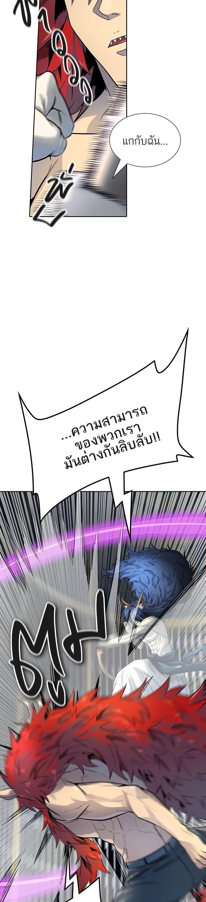 Manga-lc-com อ่านมังงะ อ่านการ์ตูน ออนไลน์ ฟรี Tower of God หอคอยเทพเจ้า ตอนที่ 1 2 3 4 5 6 7 8 9 10 11 12 13 14 ฟรี ไม่มีโฆษณา Manga-lc - อ่าน มังงะ อ่าน การ์ตูน ออนไลน์ อ่านมังงะ ฟรี