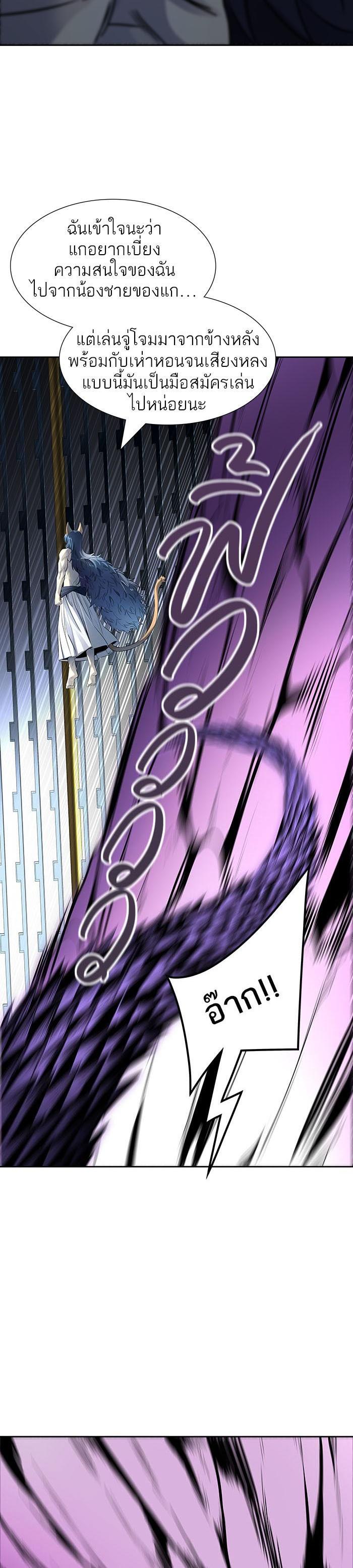 Manga-lc-com อ่านมังงะ อ่านการ์ตูน ออนไลน์ ฟรี Tower of God หอคอยเทพเจ้า ตอนที่ 1 2 3 4 5 6 7 8 9 10 11 12 13 14 ฟรี ไม่มีโฆษณา Manga-lc - อ่าน มังงะ อ่าน การ์ตูน ออนไลน์ อ่านมังงะ ฟรี