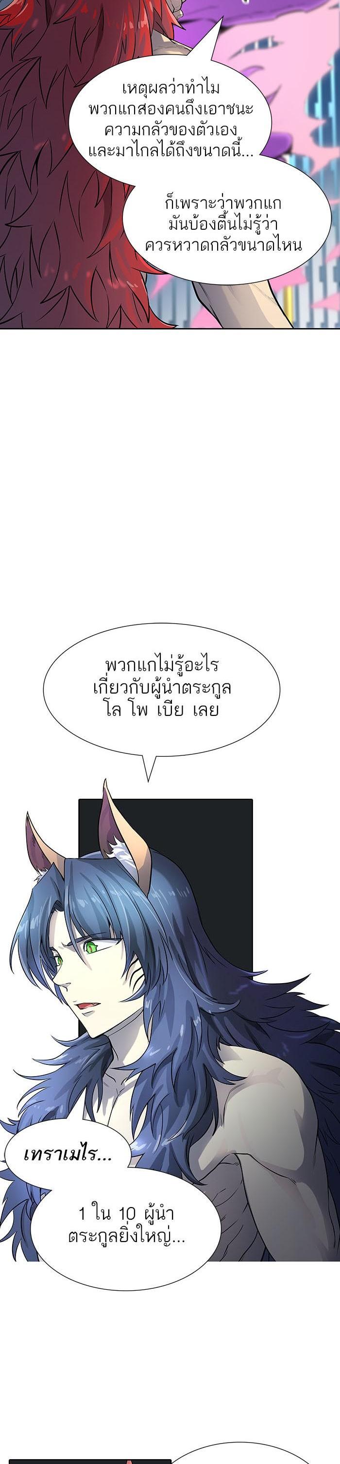Manga-lc-com อ่านมังงะ อ่านการ์ตูน ออนไลน์ ฟรี Tower of God หอคอยเทพเจ้า ตอนที่ 1 2 3 4 5 6 7 8 9 10 11 12 13 14 ฟรี ไม่มีโฆษณา Manga-lc - อ่าน มังงะ อ่าน การ์ตูน ออนไลน์ อ่านมังงะ ฟรี