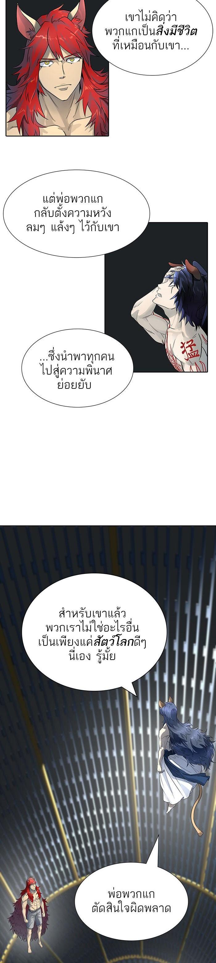 Manga-lc-com อ่านมังงะ อ่านการ์ตูน ออนไลน์ ฟรี Tower of God หอคอยเทพเจ้า ตอนที่ 1 2 3 4 5 6 7 8 9 10 11 12 13 14 ฟรี ไม่มีโฆษณา Manga-lc - อ่าน มังงะ อ่าน การ์ตูน ออนไลน์ อ่านมังงะ ฟรี