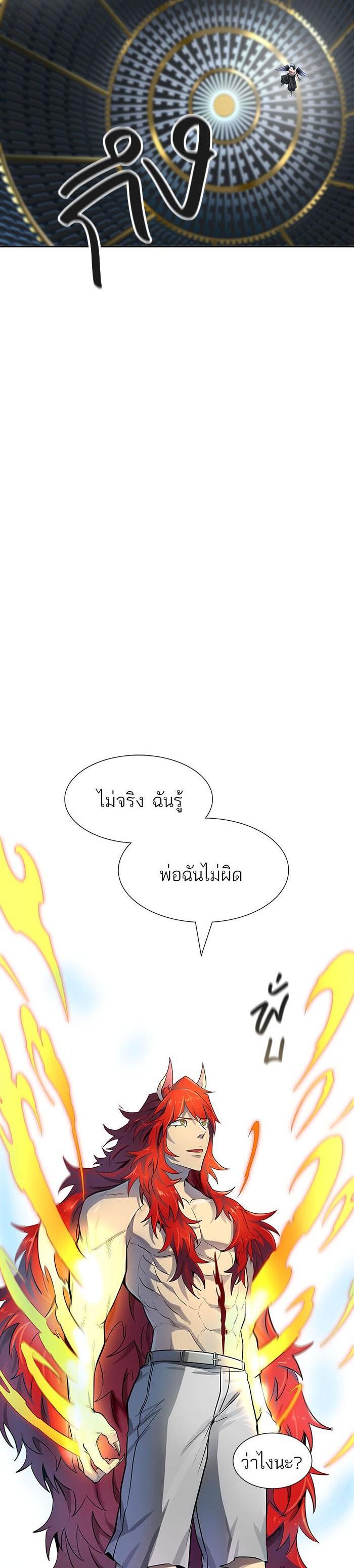 Manga-lc-com อ่านมังงะ อ่านการ์ตูน ออนไลน์ ฟรี Tower of God หอคอยเทพเจ้า ตอนที่ 1 2 3 4 5 6 7 8 9 10 11 12 13 14 ฟรี ไม่มีโฆษณา Manga-lc - อ่าน มังงะ อ่าน การ์ตูน ออนไลน์ อ่านมังงะ ฟรี