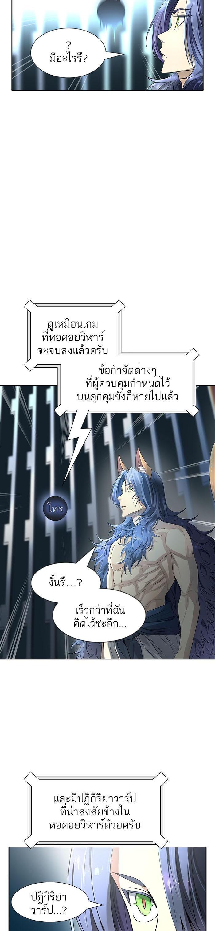 Manga-lc-com อ่านมังงะ อ่านการ์ตูน ออนไลน์ ฟรี Tower of God หอคอยเทพเจ้า ตอนที่ 1 2 3 4 5 6 7 8 9 10 11 12 13 14 ฟรี ไม่มีโฆษณา Manga-lc - อ่าน มังงะ อ่าน การ์ตูน ออนไลน์ อ่านมังงะ ฟรี