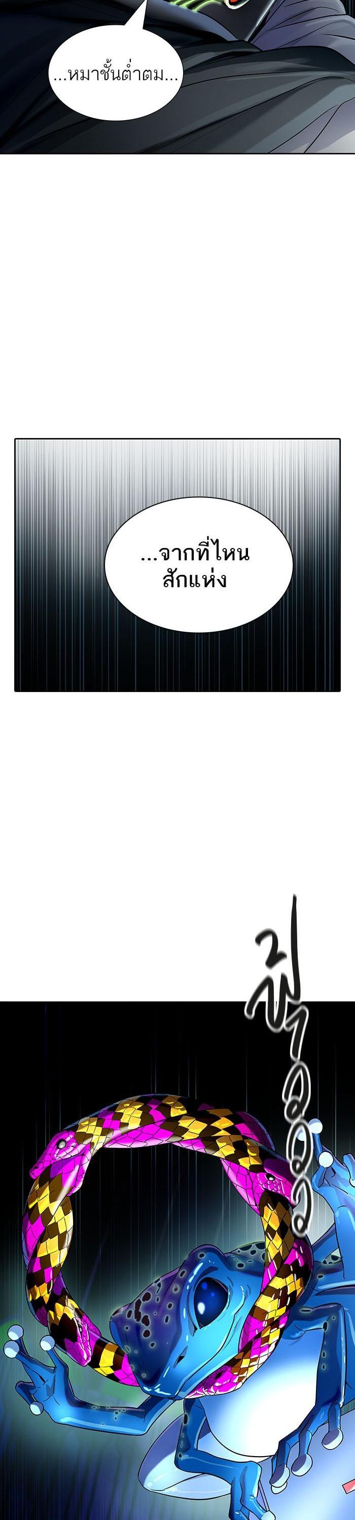 Manga-lc-com อ่านมังงะ อ่านการ์ตูน ออนไลน์ ฟรี Tower of God หอคอยเทพเจ้า ตอนที่ 1 2 3 4 5 6 7 8 9 10 11 12 13 14 ฟรี ไม่มีโฆษณา Manga-lc - อ่าน มังงะ อ่าน การ์ตูน ออนไลน์ อ่านมังงะ ฟรี