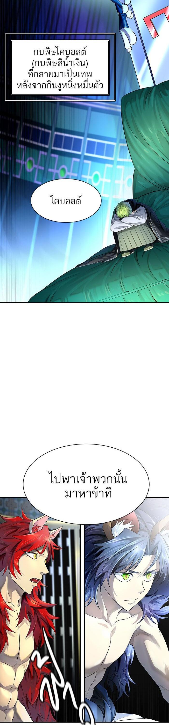 Manga-lc-com อ่านมังงะ อ่านการ์ตูน ออนไลน์ ฟรี Tower of God หอคอยเทพเจ้า ตอนที่ 1 2 3 4 5 6 7 8 9 10 11 12 13 14 ฟรี ไม่มีโฆษณา Manga-lc - อ่าน มังงะ อ่าน การ์ตูน ออนไลน์ อ่านมังงะ ฟรี