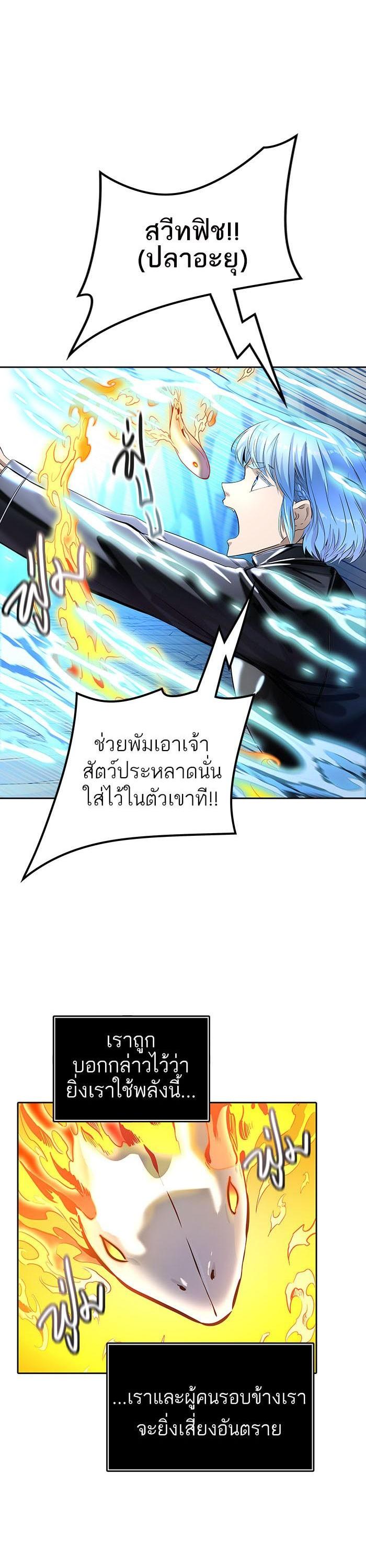 Manga-lc-com อ่านมังงะ อ่านการ์ตูน ออนไลน์ ฟรี Tower of God หอคอยเทพเจ้า ตอนที่ 1 2 3 4 5 6 7 8 9 10 11 12 13 14 ฟรี ไม่มีโฆษณา Manga-lc - อ่าน มังงะ อ่าน การ์ตูน ออนไลน์ อ่านมังงะ ฟรี
