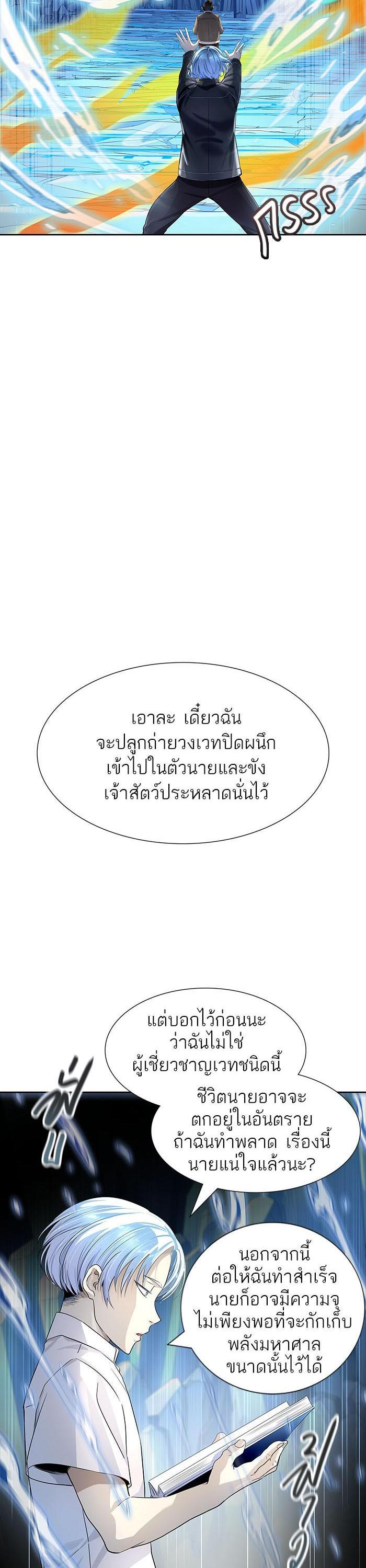 Manga-lc-com อ่านมังงะ อ่านการ์ตูน ออนไลน์ ฟรี Tower of God หอคอยเทพเจ้า ตอนที่ 1 2 3 4 5 6 7 8 9 10 11 12 13 14 ฟรี ไม่มีโฆษณา Manga-lc - อ่าน มังงะ อ่าน การ์ตูน ออนไลน์ อ่านมังงะ ฟรี