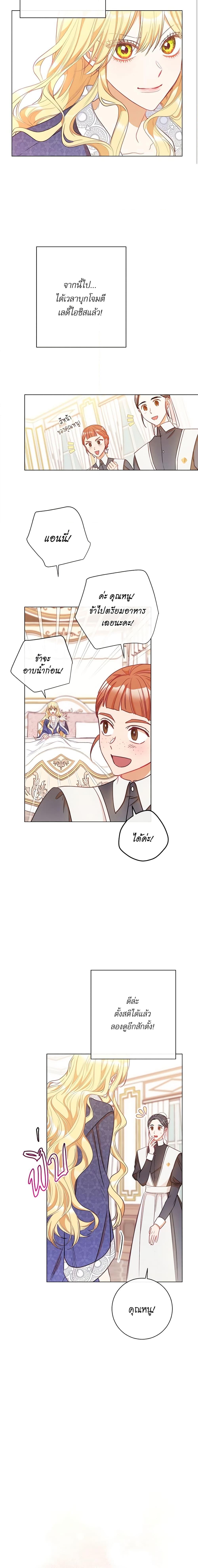 Manga-lc-com อ่านมังงะ อ่านการ์ตูน ออนไลน์ ฟรี The Villainess Turns the Hourglass ตอนที่ 1 2 3 4 5 6 7 8 9 10 11 12 13 14 ฟรี ไม่มีโฆษณา Manga-lc - อ่าน มังงะ อ่าน การ์ตูน ออนไลน์ อ่านมังงะ ฟรี