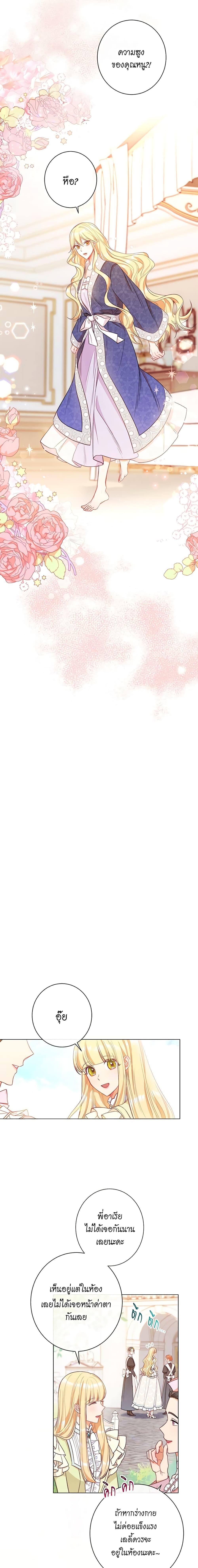 Manga-lc-com อ่านมังงะ อ่านการ์ตูน ออนไลน์ ฟรี The Villainess Turns the Hourglass ตอนที่ 1 2 3 4 5 6 7 8 9 10 11 12 13 14 ฟรี ไม่มีโฆษณา Manga-lc - อ่าน มังงะ อ่าน การ์ตูน ออนไลน์ อ่านมังงะ ฟรี