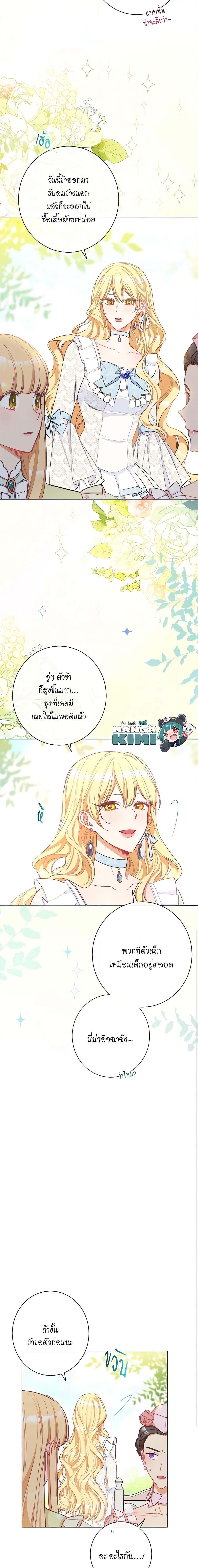 Manga-lc-com อ่านมังงะ อ่านการ์ตูน ออนไลน์ ฟรี The Villainess Turns the Hourglass ตอนที่ 1 2 3 4 5 6 7 8 9 10 11 12 13 14 ฟรี ไม่มีโฆษณา Manga-lc - อ่าน มังงะ อ่าน การ์ตูน ออนไลน์ อ่านมังงะ ฟรี