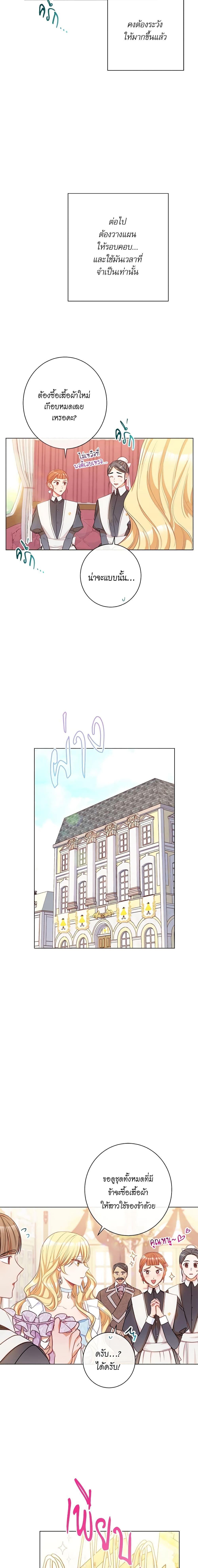 Manga-lc-com อ่านมังงะ อ่านการ์ตูน ออนไลน์ ฟรี The Villainess Turns the Hourglass ตอนที่ 1 2 3 4 5 6 7 8 9 10 11 12 13 14 ฟรี ไม่มีโฆษณา Manga-lc - อ่าน มังงะ อ่าน การ์ตูน ออนไลน์ อ่านมังงะ ฟรี