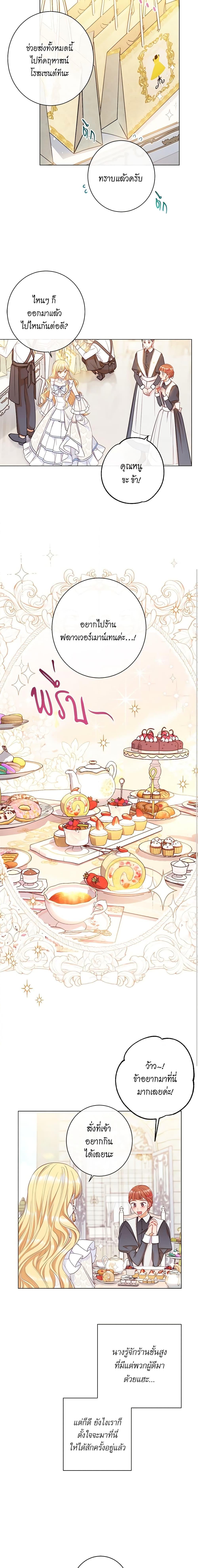 Manga-lc-com อ่านมังงะ อ่านการ์ตูน ออนไลน์ ฟรี The Villainess Turns the Hourglass ตอนที่ 1 2 3 4 5 6 7 8 9 10 11 12 13 14 ฟรี ไม่มีโฆษณา Manga-lc - อ่าน มังงะ อ่าน การ์ตูน ออนไลน์ อ่านมังงะ ฟรี