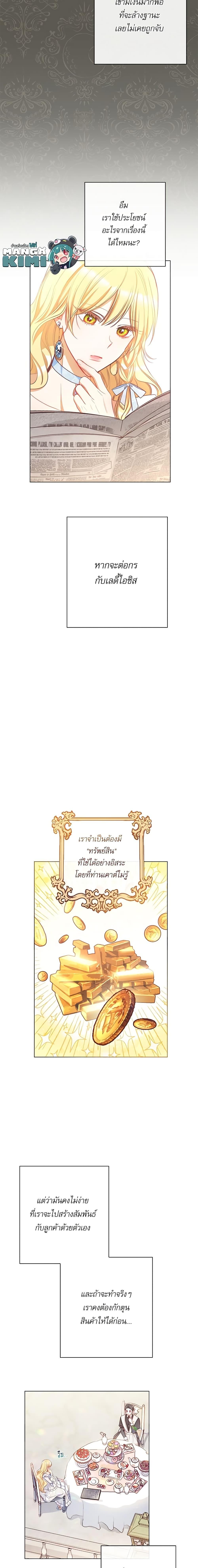 Manga-lc-com อ่านมังงะ อ่านการ์ตูน ออนไลน์ ฟรี The Villainess Turns the Hourglass ตอนที่ 1 2 3 4 5 6 7 8 9 10 11 12 13 14 ฟรี ไม่มีโฆษณา Manga-lc - อ่าน มังงะ อ่าน การ์ตูน ออนไลน์ อ่านมังงะ ฟรี