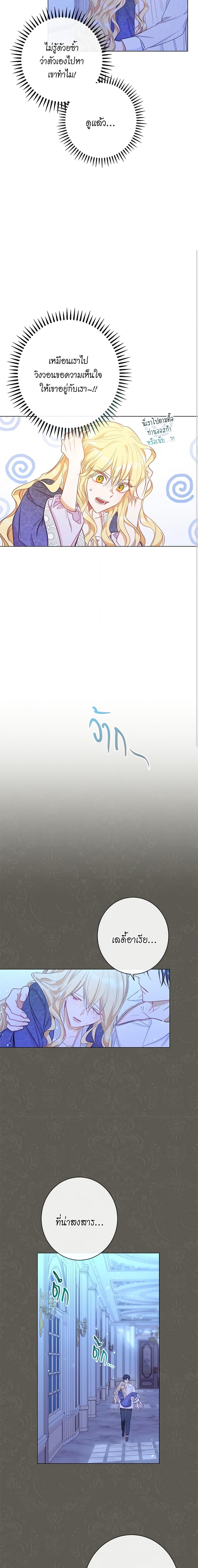 Manga-lc-com อ่านมังงะ อ่านการ์ตูน ออนไลน์ ฟรี The Villainess Turns the Hourglass ตอนที่ 1 2 3 4 5 6 7 8 9 10 11 12 13 14 ฟรี ไม่มีโฆษณา Manga-lc - อ่าน มังงะ อ่าน การ์ตูน ออนไลน์ อ่านมังงะ ฟรี