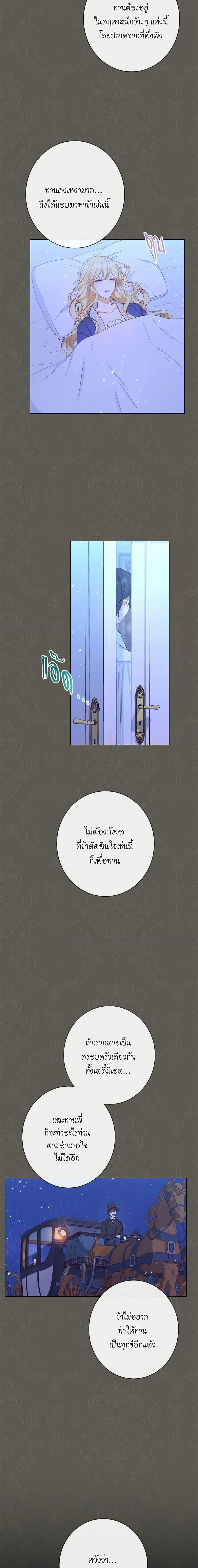 Manga-lc-com อ่านมังงะ อ่านการ์ตูน ออนไลน์ ฟรี The Villainess Turns the Hourglass ตอนที่ 1 2 3 4 5 6 7 8 9 10 11 12 13 14 ฟรี ไม่มีโฆษณา Manga-lc - อ่าน มังงะ อ่าน การ์ตูน ออนไลน์ อ่านมังงะ ฟรี
