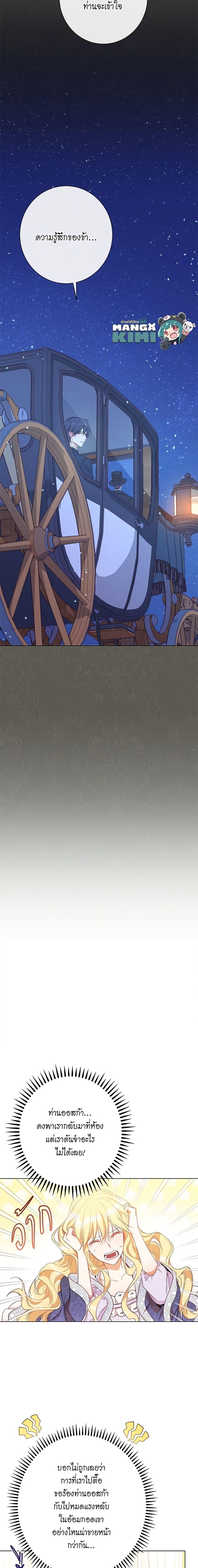 Manga-lc-com อ่านมังงะ อ่านการ์ตูน ออนไลน์ ฟรี The Villainess Turns the Hourglass ตอนที่ 1 2 3 4 5 6 7 8 9 10 11 12 13 14 ฟรี ไม่มีโฆษณา Manga-lc - อ่าน มังงะ อ่าน การ์ตูน ออนไลน์ อ่านมังงะ ฟรี