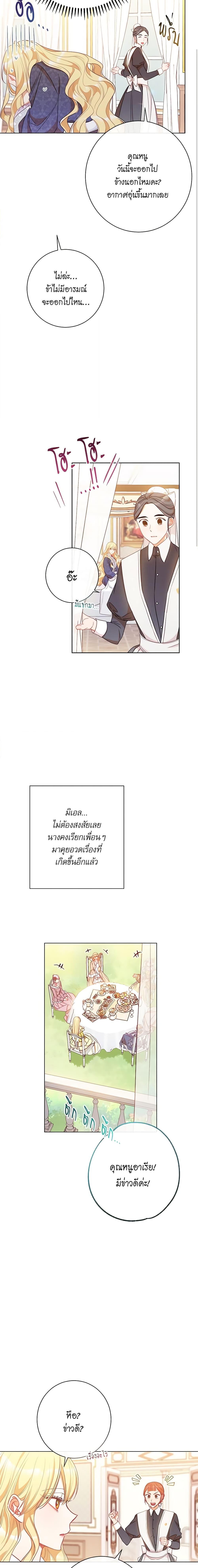 Manga-lc-com อ่านมังงะ อ่านการ์ตูน ออนไลน์ ฟรี The Villainess Turns the Hourglass ตอนที่ 1 2 3 4 5 6 7 8 9 10 11 12 13 14 ฟรี ไม่มีโฆษณา Manga-lc - อ่าน มังงะ อ่าน การ์ตูน ออนไลน์ อ่านมังงะ ฟรี