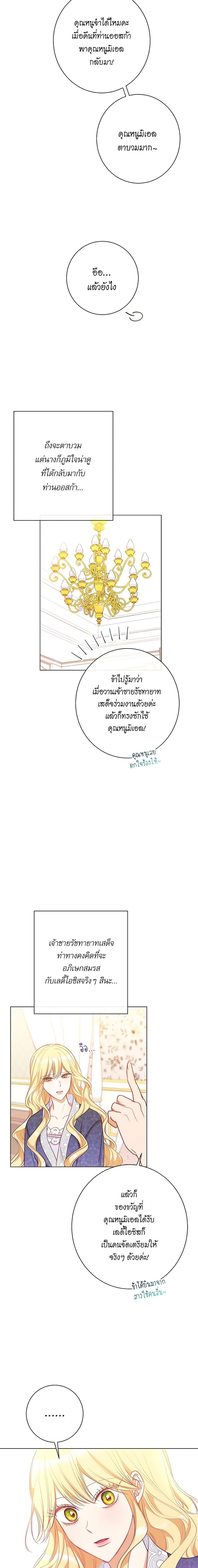 Manga-lc-com อ่านมังงะ อ่านการ์ตูน ออนไลน์ ฟรี The Villainess Turns the Hourglass ตอนที่ 1 2 3 4 5 6 7 8 9 10 11 12 13 14 ฟรี ไม่มีโฆษณา Manga-lc - อ่าน มังงะ อ่าน การ์ตูน ออนไลน์ อ่านมังงะ ฟรี