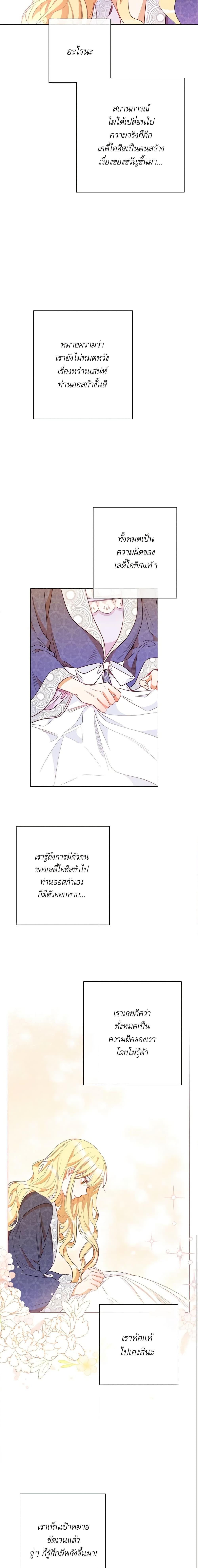 Manga-lc-com อ่านมังงะ อ่านการ์ตูน ออนไลน์ ฟรี The Villainess Turns the Hourglass ตอนที่ 1 2 3 4 5 6 7 8 9 10 11 12 13 14 ฟรี ไม่มีโฆษณา Manga-lc - อ่าน มังงะ อ่าน การ์ตูน ออนไลน์ อ่านมังงะ ฟรี