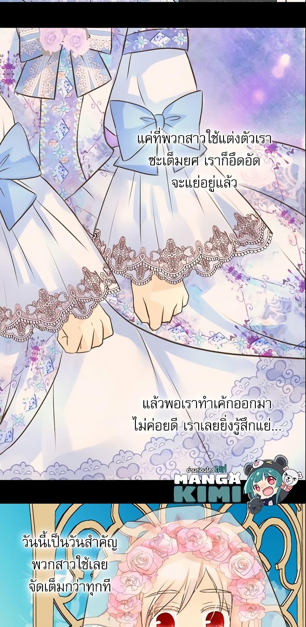 Manga-lc-com อ่านมังงะ อ่านการ์ตูน ออนไลน์ ฟรี Daughter of the Emperor ตอนที่ 1 2 3 4 5 6 7 8 9 10 11 12 13 14 ฟรี ไม่มีโฆษณา Manga-lc - อ่าน มังงะ อ่าน การ์ตูน ออนไลน์ อ่านมังงะ ฟรี